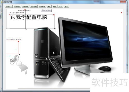 Zmaker编辑页面效果 Zmaker编辑页面效果