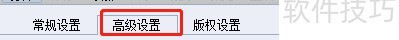 Zmaker如何操作更改杂志封面为居左的设置 Zmaker如何操作更改杂志封面为居左的设置