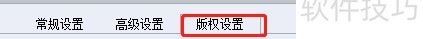 Zmaker怎么设置开启杂志密码功能 Zmaker怎么设置开启杂志密码功能