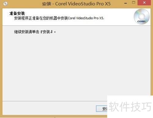 动感影集制作软件下载 动感影集制作软件下载