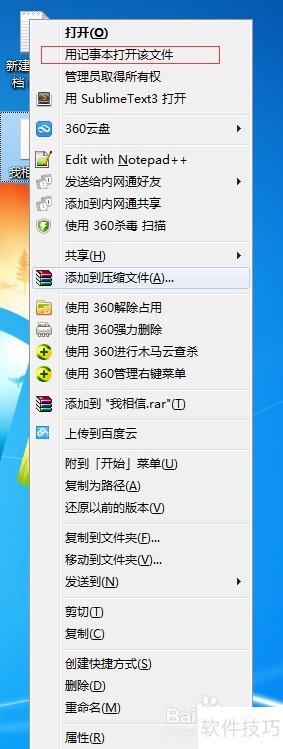 MTV电子相册歌词乱码怎么办 MTV电子相册歌词乱码怎么办