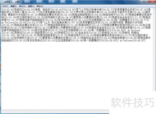 MTV电子相册歌词乱码怎么办 MTV电子相册歌词乱码怎么办