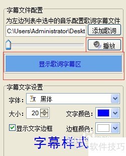 MTV电子相册歌词乱码怎么办 MTV电子相册歌词乱码怎么办