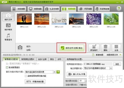 �����ʦ������������Ƭ����ע�ͺ�˵��