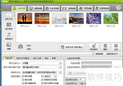 �����ʦ��ε�����Ƶ