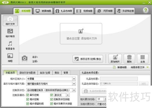 ����������Ƶ ���ʹ�������ʦ������Ƶ?