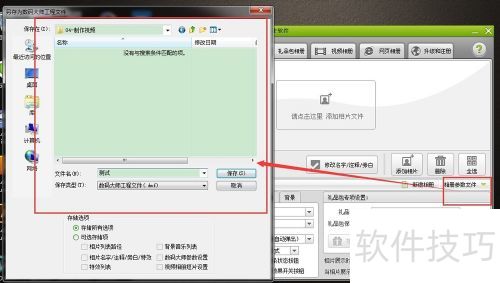 ����������Ƶ ���ʹ�������ʦ������Ƶ?