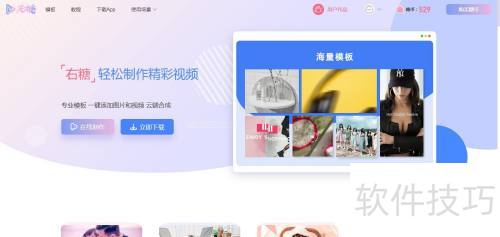 ���ʹ�����ǽ���Ƭ����Ƶƴ��һ��