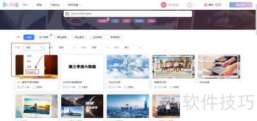 ���ʹ�����ǽ���Ƭ����Ƶƴ��һ��