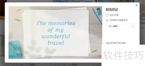 ���ʹ�����ǽ���Ƭ����Ƶƴ��һ��