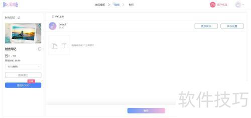 ���ʹ�����ǽ���Ƭ����Ƶƴ��һ��