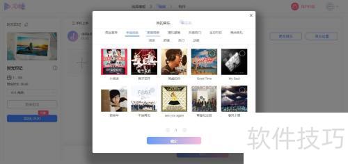 ���ʹ�����ǽ���Ƭ����Ƶƴ��һ��