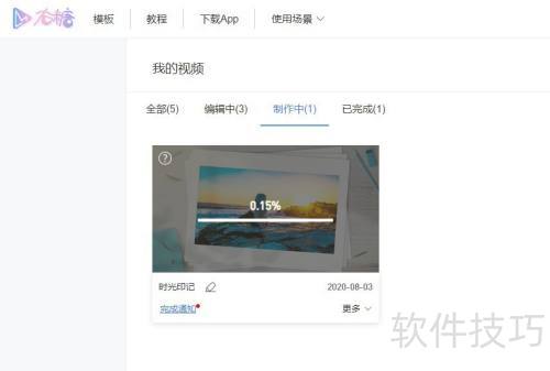 ���ʹ�����ǽ���Ƭ����Ƶƴ��һ��