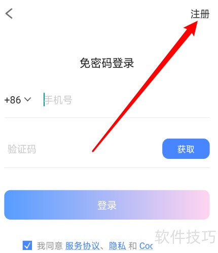 ������ôע���˺ţ�