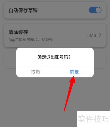 ������ô�˳���¼��