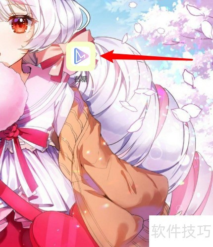 ������ô�˳���¼��