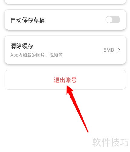 ������ô�˳���¼��