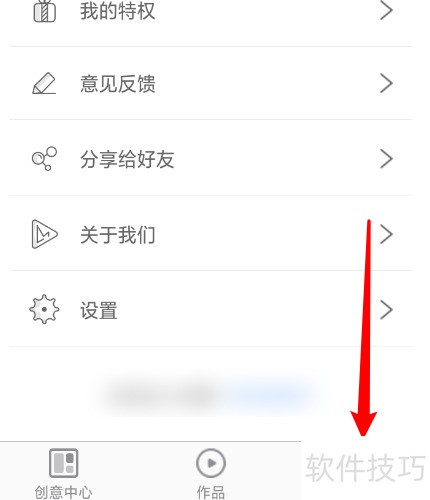 右糖怎么反馈意见? 右糖怎么反馈意见?