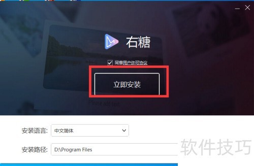 Windows10��ΰ�װ������Ƶ��������