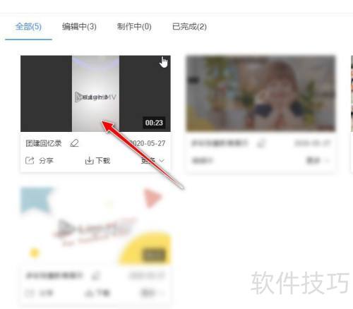 ���ʹ�����ǹ����������ɵ�������Ƶ