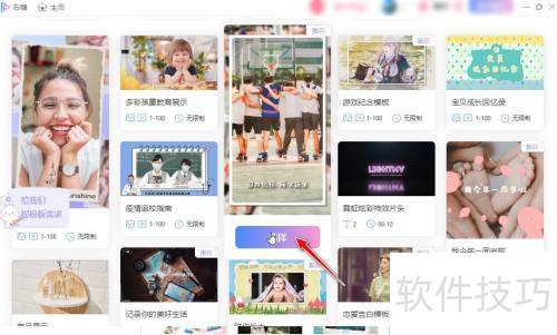 ���ʹ�����ǹ����������ɵ�������Ƶ