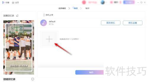 ���ʹ�����ǹ����������ɵ�������Ƶ