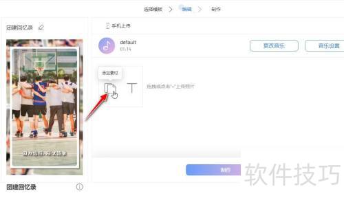 ���ʹ�����ǹ����������ɵ�������Ƶ