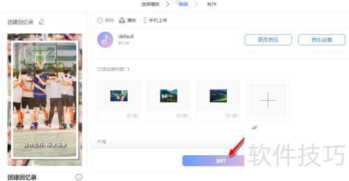 ���ʹ�����ǹ����������ɵ�������Ƶ