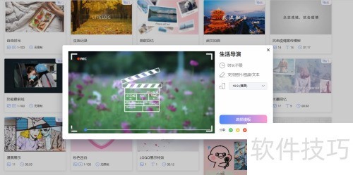 ���ʹ������������Ƭ������Ƶ