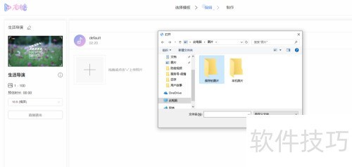 ���ʹ������������Ƭ������Ƶ