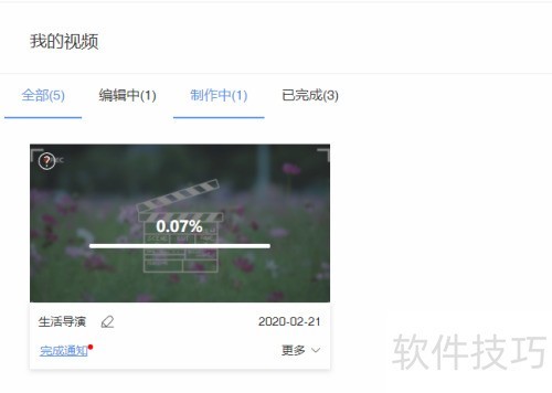 ���ʹ������������Ƭ������Ƶ