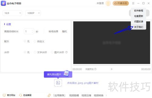 ���۵��������β鿴����ʹ�õİ汾��