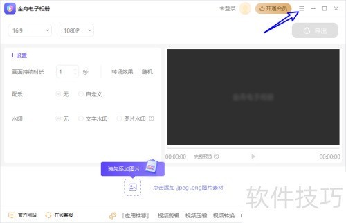 ���۵��������β鿴����ʹ�õİ汾��