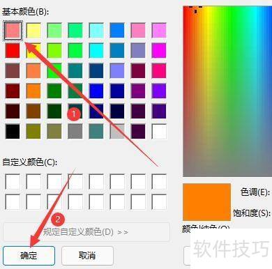 CAD迷你家装如何设置捕捉标记颜色 CAD迷你家装如何设置捕捉标记颜色
