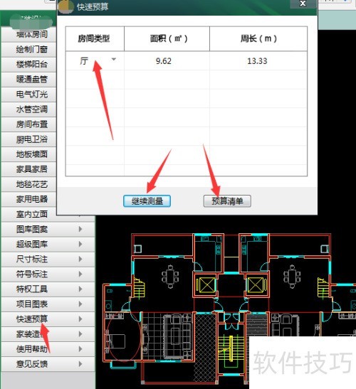CAD�����װʹ�ü���