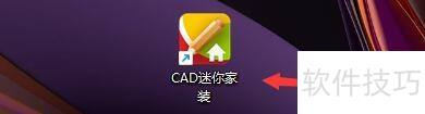 CAD�����װ������ù���С