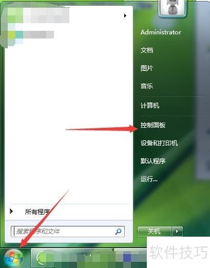 �Ҽ��������ôж��