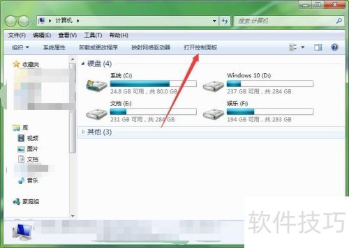 �Ҽ��������ôж��