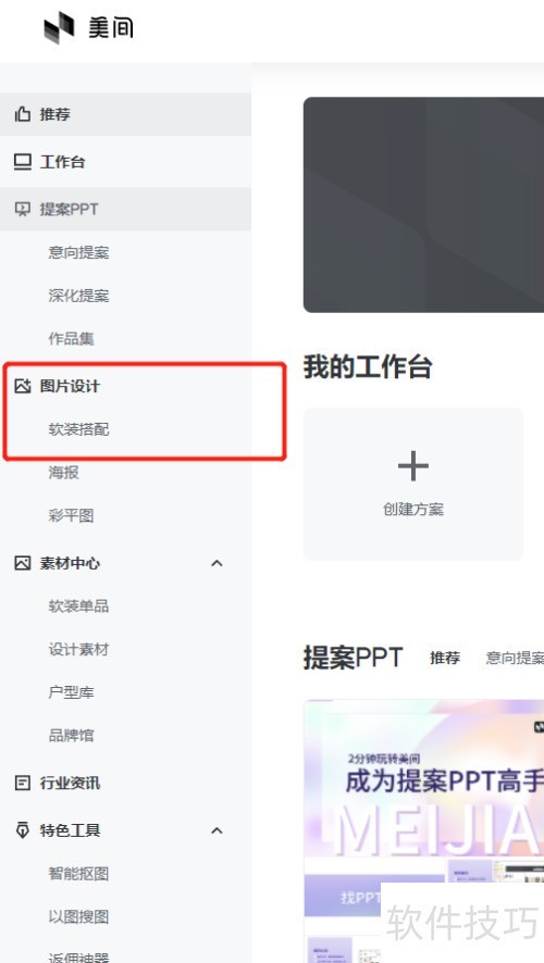 ��������������װ����