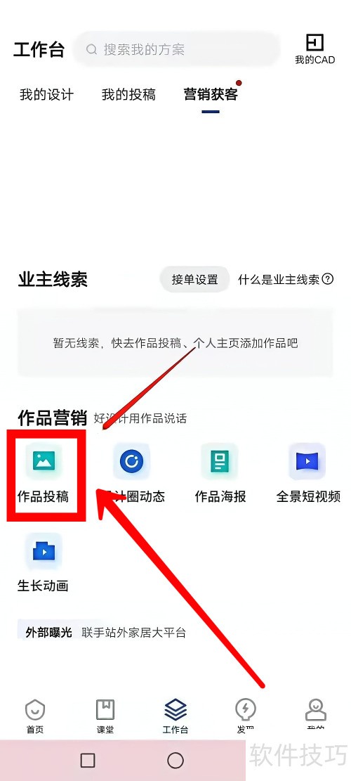 ���������ϴ�����ͼ