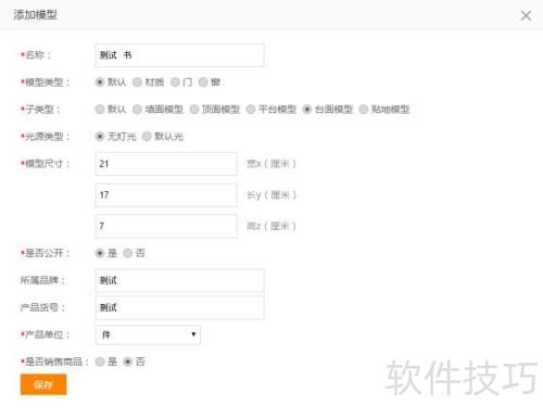 ��ν�ģ���ϴ���������ģ�Ϳ�