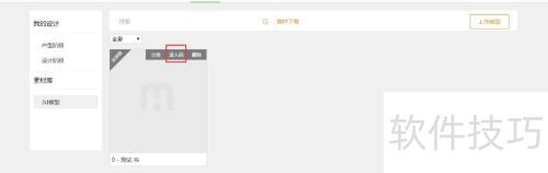 ��ν�ģ���ϴ���������ģ�Ϳ�