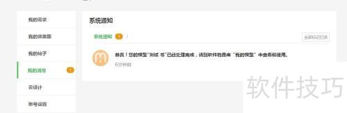 ��ν�ģ���ϴ���������ģ�Ϳ�