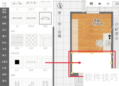 装修设计工具爱福窝地台功能如何使用 装修设计工具爱福窝地台功能如何使用