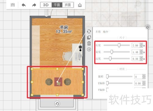 装修设计工具爱福窝地台功能如何使用 装修设计工具爱福窝地台功能如何使用