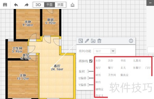 װ����ư�����������ο���ʵ���ӽ��л�