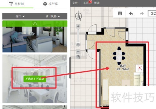 װ����ư�����������ο���ʵ���ӽ��л�