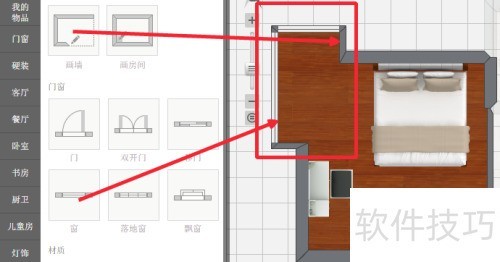 装修设计工具爱福窝地台功能如何使用 装修设计工具爱福窝地台功能如何使用