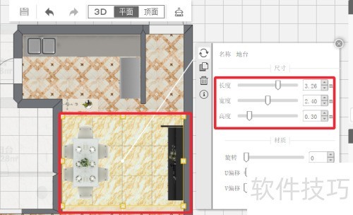 装修设计工具爱福窝地台功能如何使用 装修设计工具爱福窝地台功能如何使用