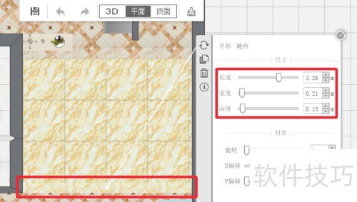 装修设计工具爱福窝地台功能如何使用 装修设计工具爱福窝地台功能如何使用